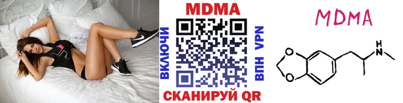 MDMA crystal  Пенза 