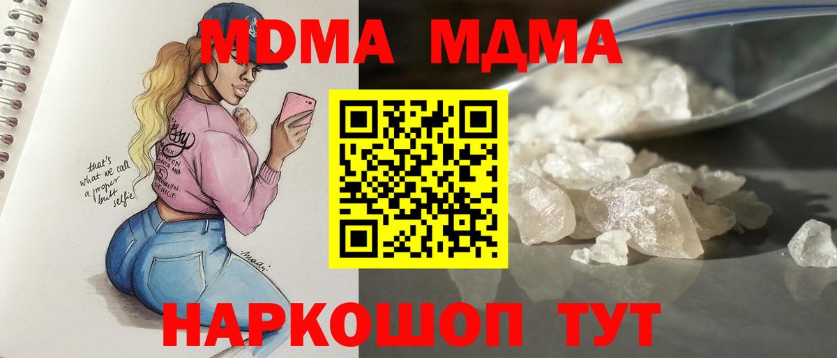 MDMA VHQ  MDMA  Пенза 