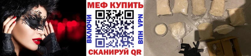 Меф mephedrone  Пенза 