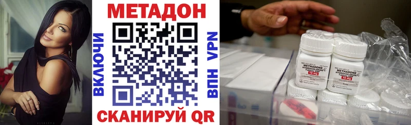 МЕТАДОН кристалл  наркошоп  маркетплейс какой сайт  Пенза 