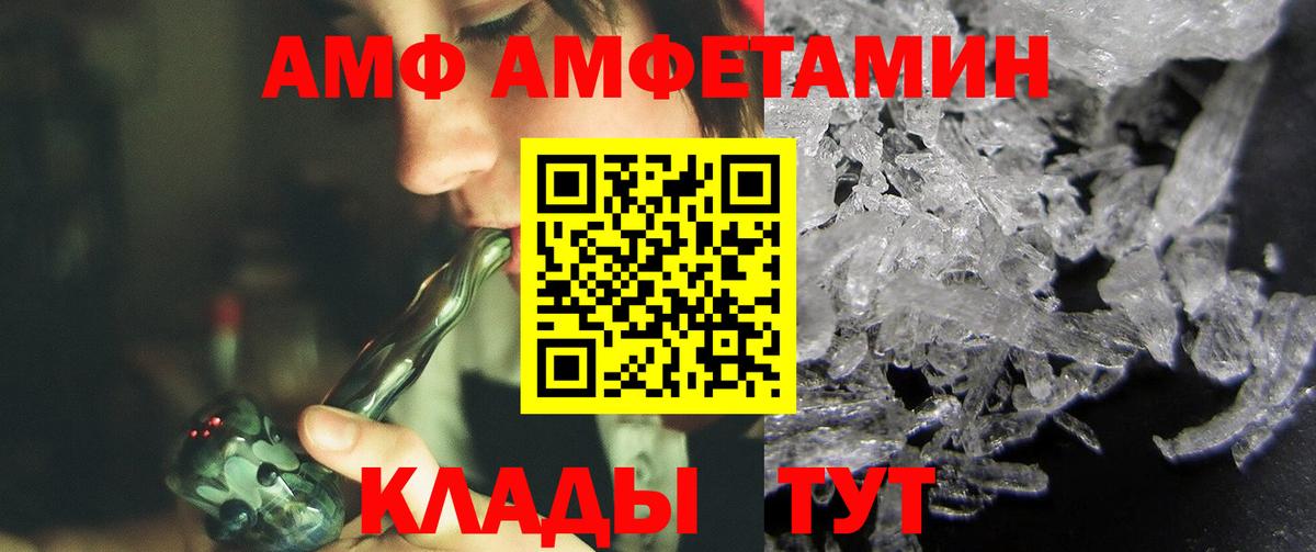 Пенза  Первитин  Вход с VPN  Метамфетамин Декстрометамфетамин 99.9% 