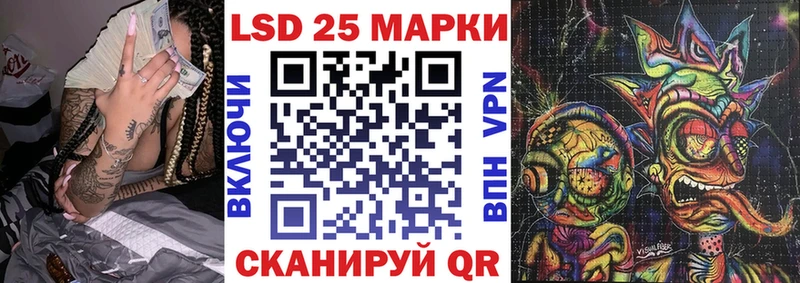 купить наркоту  Пенза  Марки 25I-NBOMe 1500мкг 