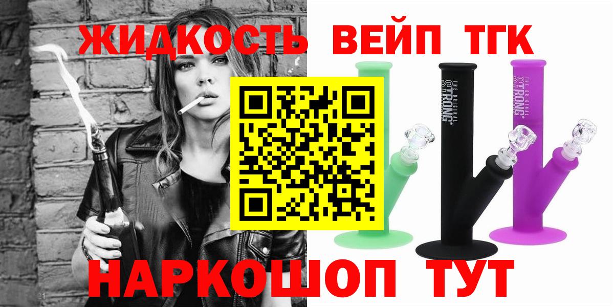 Дистиллят ТГК Wax Пенза