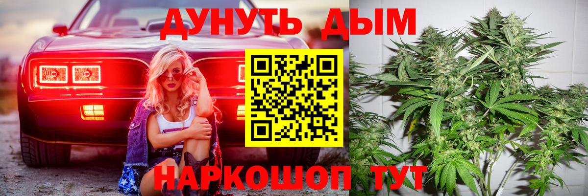 Конопля SATIVA & INDICA  Пенза  МАРИХУАНА AK-47  Каннабис гибрид  Бошки марихуана планчик 