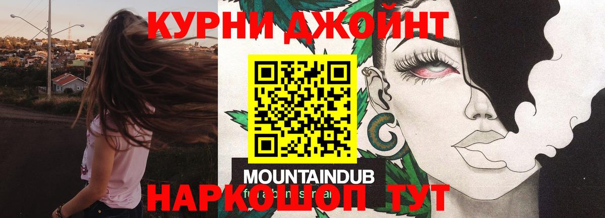 Канабис индика Пенза